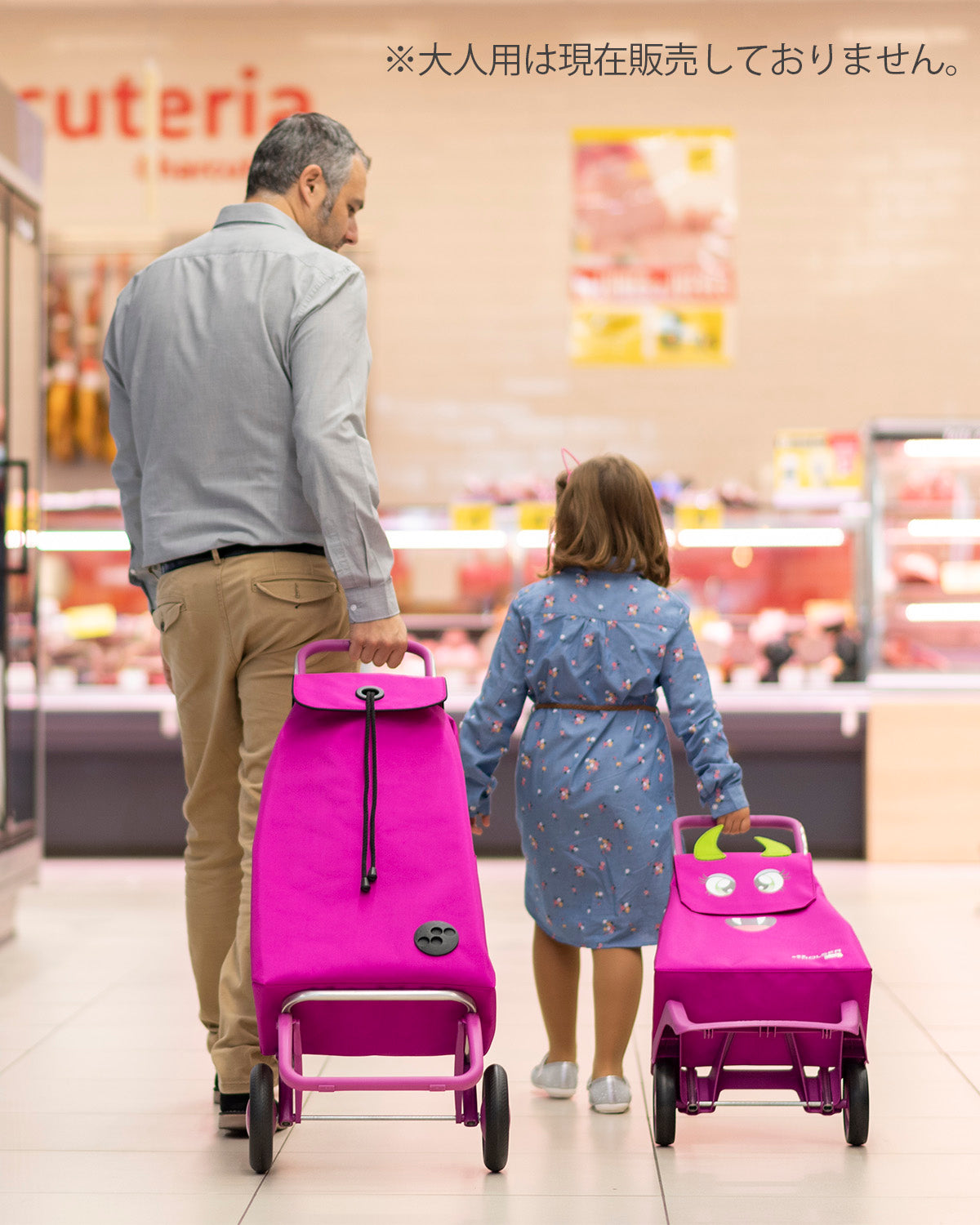 プラスティックイーター PI