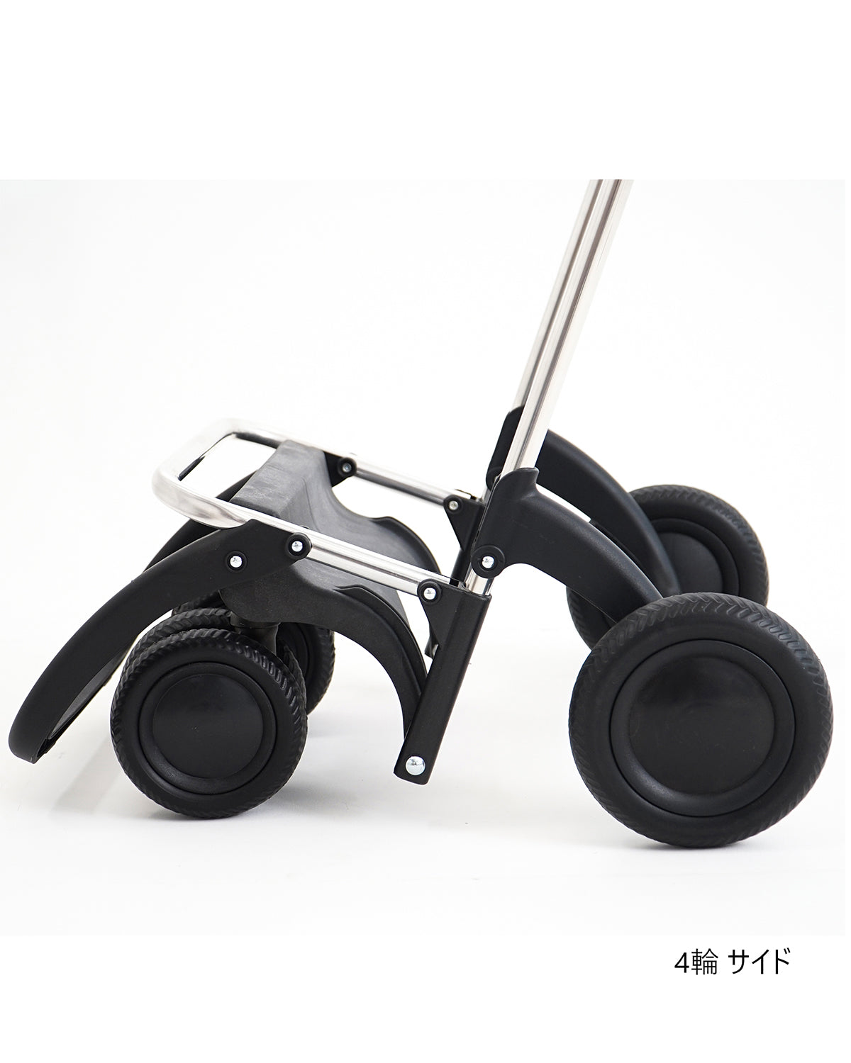 4輪フレーム
